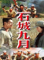 h片在线